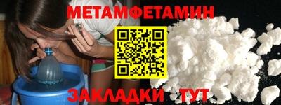 ALPHA PVP Камышлов