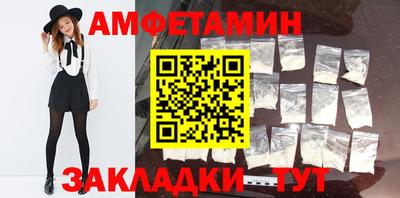 мефедрон Кандалакша