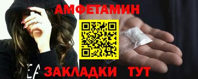 мефедрон Кандалакша