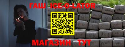 мефедрон Кандалакша