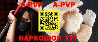 PSILOCYBIN Канаш