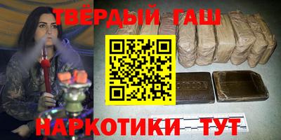 бутират Волжск