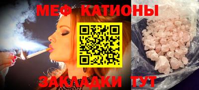 мефедрон Кандалакша