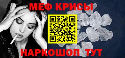 мефедрон Кандалакша