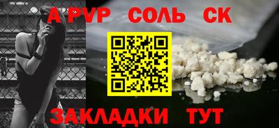 PSILOCYBIN Канаш