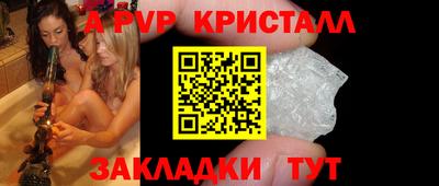 бутират Волжск