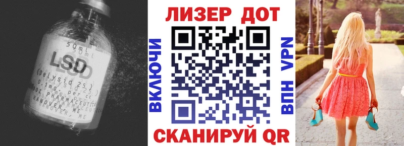 LSD-25 экстази ecstasy  Курчатов 