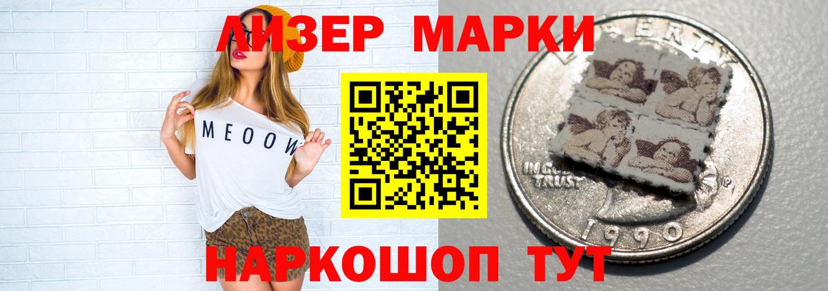 Лсд 25 экстази кислота Курчатов
