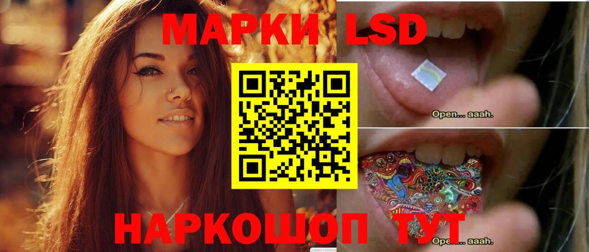 ЛСД экстази ecstasy  ЛСД экстази ecstasy  Вход с VPN  Курчатов 
