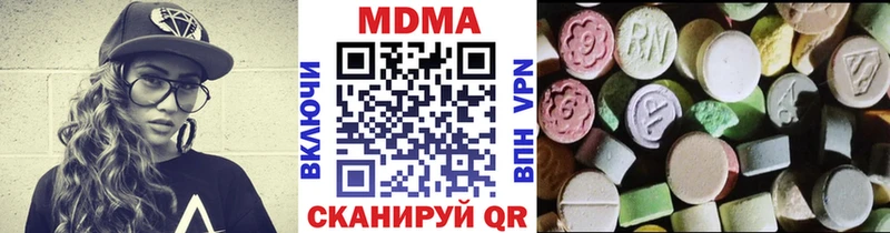 даркнет сайт  Курчатов  blacksprut онион  МДМА VHQ 