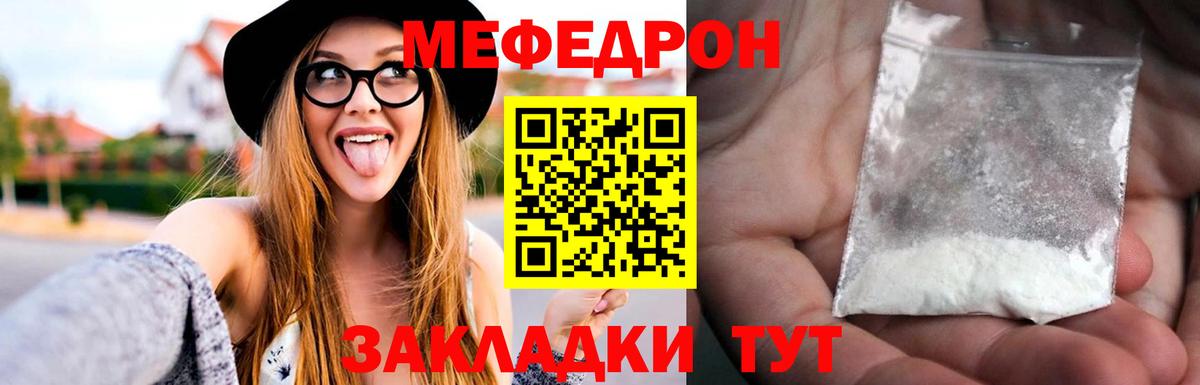 Меф кристаллы  Курчатов  МАРИХУАНА  Где купить наркотики?  КЕТАМИН  Каннабис  ГАШИШ 