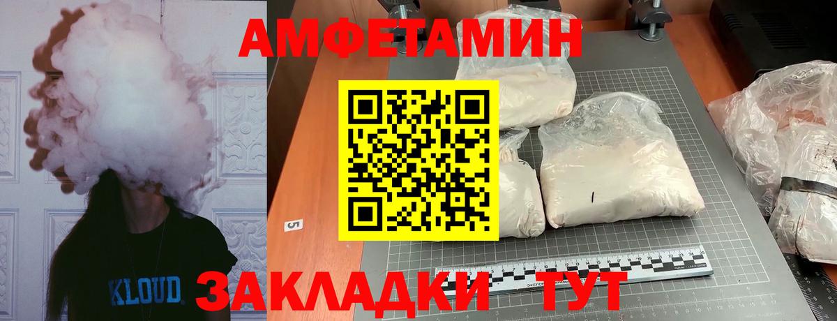 Первитин Декстрометамфетамин 99.9% Курчатов