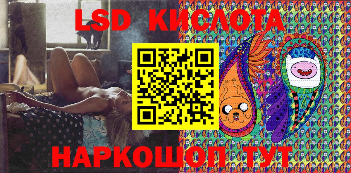 Курчатов  Марки 25I-NBOMe  Вход с VPN  Марки N-bome 1500мкг 