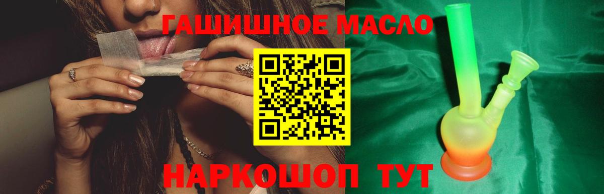 Дистиллят ТГК вейп  Курчатов  Дистиллят ТГК жижа 