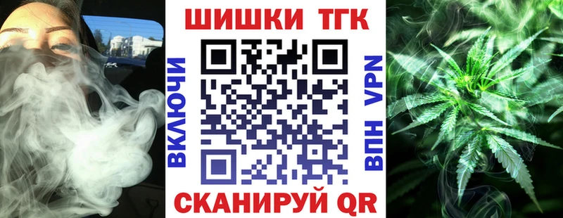 Бошки марихуана планчик blacksprut зеркало Курчатов