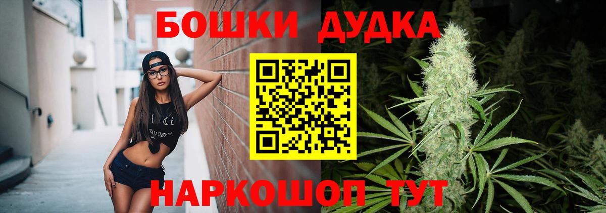 МАРИХУАНА ГИДРОПОН Курчатов